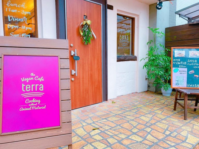 Vegan Cafe terra - ヴィーガンカフェテラ