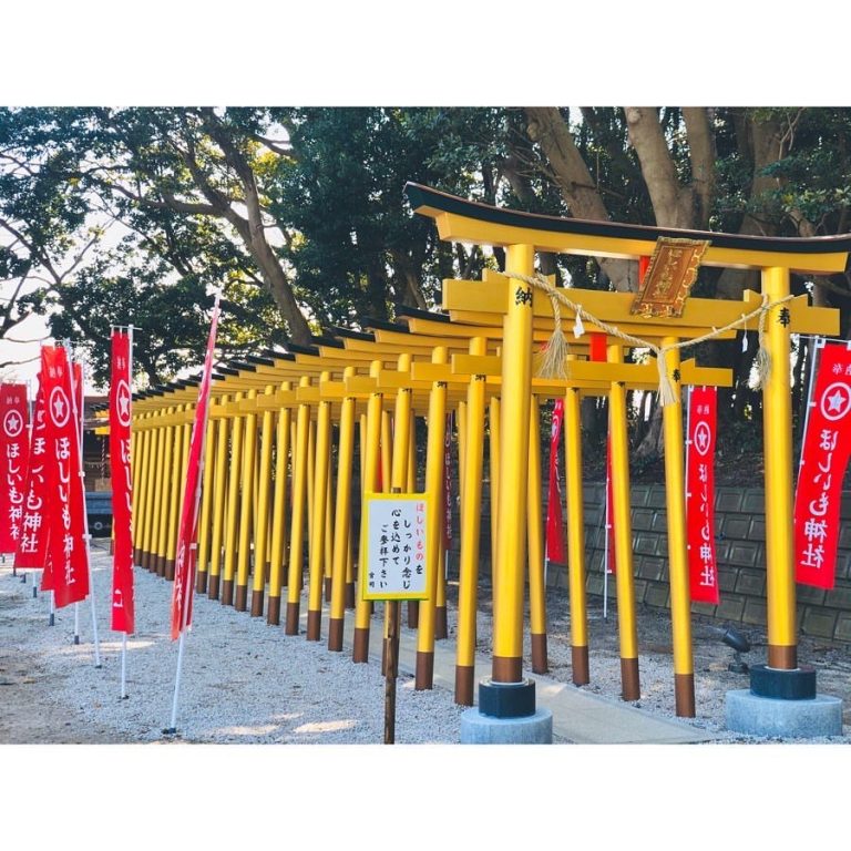 ほしいも神社
