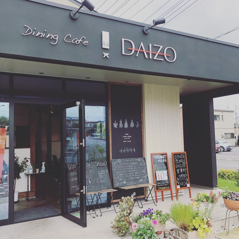 Dining Cafe DAIZO