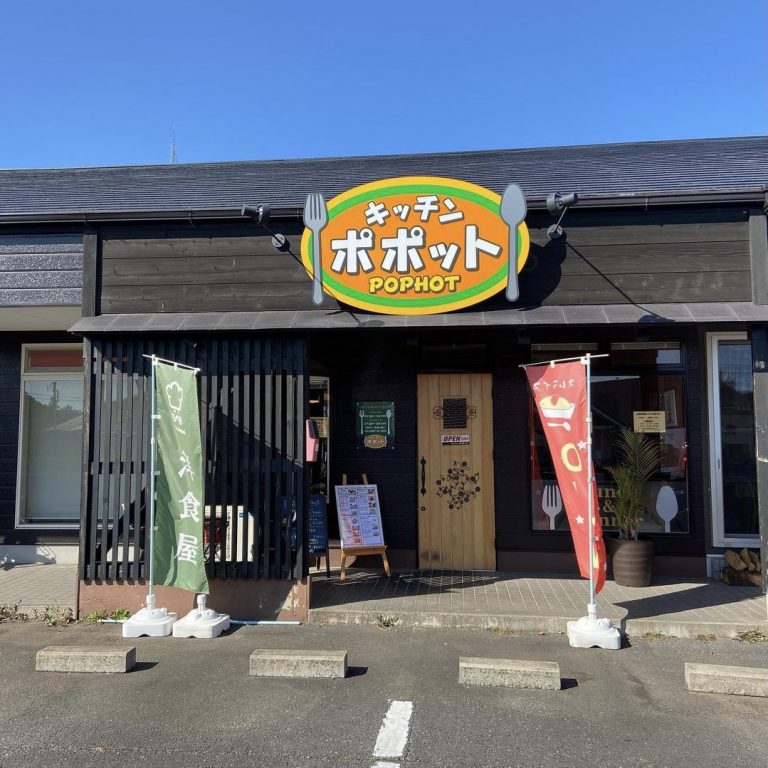 キッチン ポポット